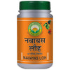 Basic Ayurveda Navayas Loh