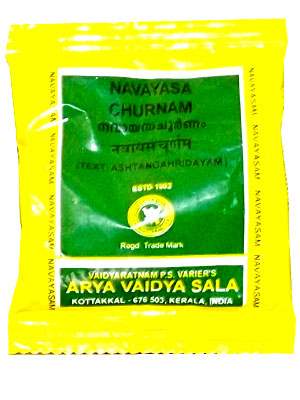 Buy Kottakkal Ayurveda Navayasa Choornam