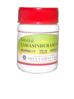 Buy Kottakkal Ayurveda Lohasinduram (14)
