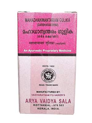 Buy Kottakkal Ayurveda Mahadhanvantharam Gulika (Garbharakshini)