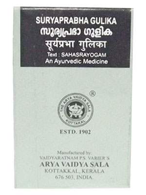 Buy Kottakkal Ayurveda Surya Prabha Gulika online usa [ USA ] 
