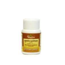 Buy Dhootapapeshwar Suvarnarajvangeshwar (Svarnavanga) online usa [ USA ] 