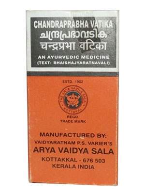 Buy Kottakkal Ayurveda Chandraprabha Vatika