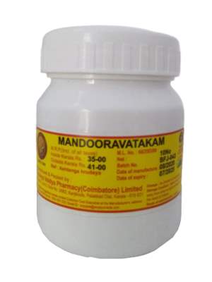 Buy AVP Mandooravatakam Gulika