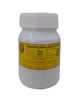 Buy AVP Yogaraja Gulgulu Vatika online usa [ USA ] 