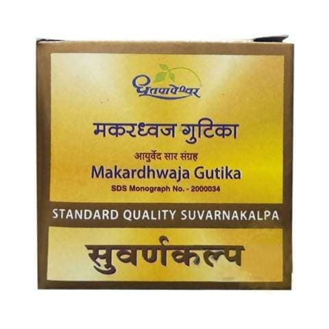 Buy Dhootapapeshwar Makardhwaj Gutika Standard Quality Suvarnakalpa online usa [ USA ] 