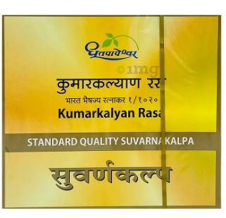 Buy Dhootapapeshwar Kumarkalyan Rasa ( Standard Quality Suvarnakalpa ) online usa [ USA ] 