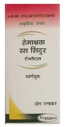Buy Nagarjuna Hemabhrak Ras Sindur