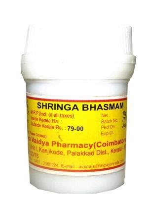 Buy AVP Shringa Bhasmam online United States of America [ USA ] 