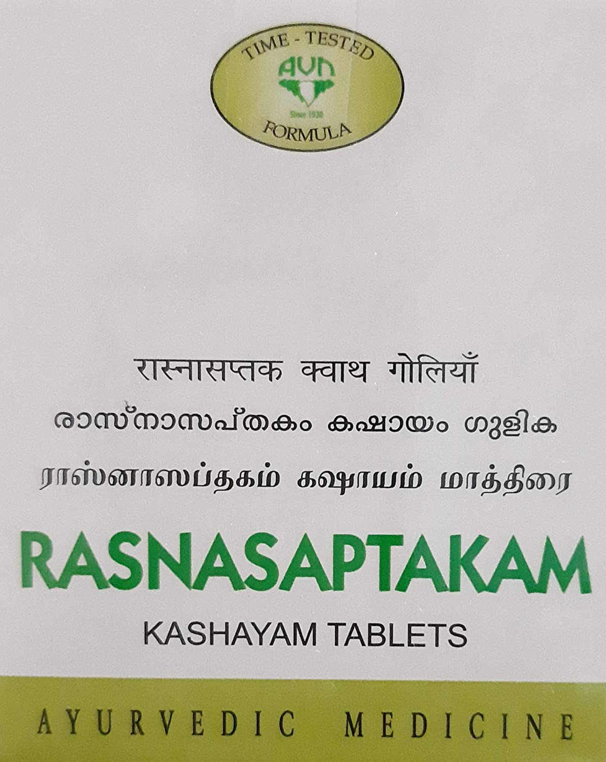 Buy AVN Rasnasaptakam Kashayam Tablet online usa [ USA ] 