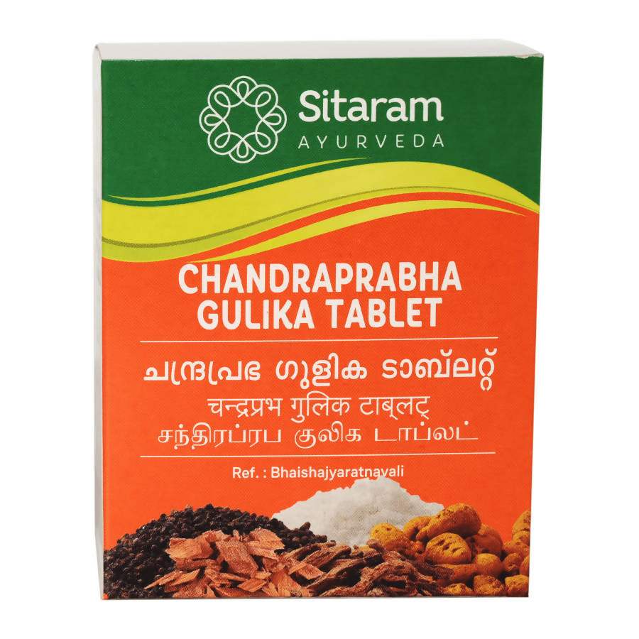 Buy Sitaram Ayurveda C Gulika Tablet