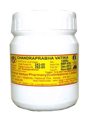 Buy AVP Chandraprabhavatika online United States of America [ USA ] 