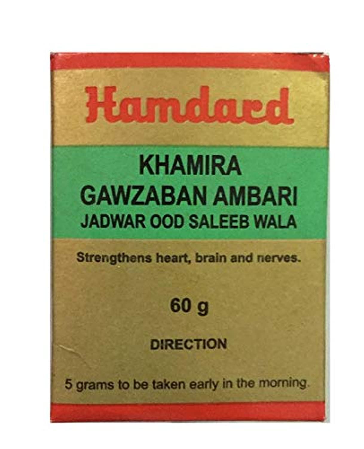 Buy Hamdard Khamira Gawzaban Ambari online usa [ USA ] 