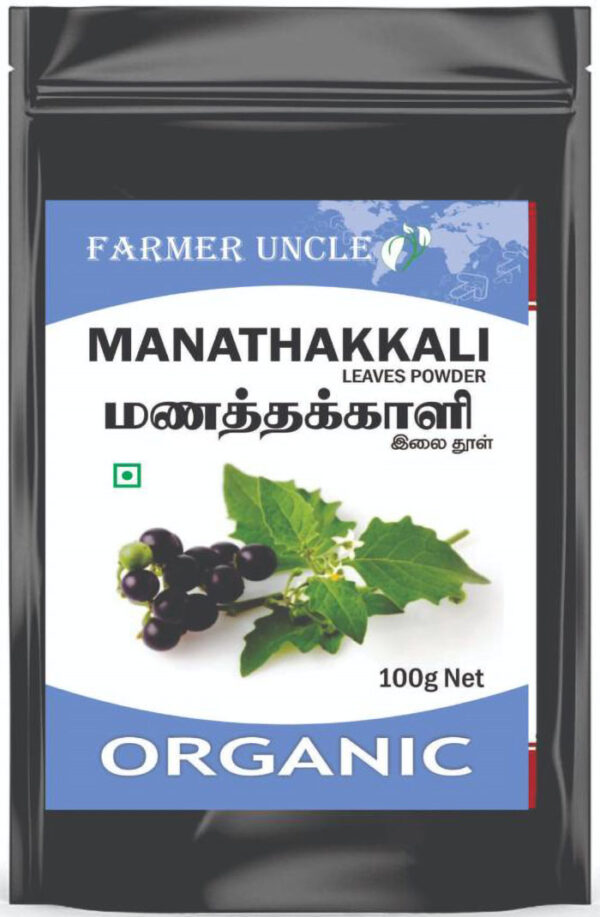 Buy AtoZIndianProducts Manathakkali Leaves Powder online United States of America [ USA ] 