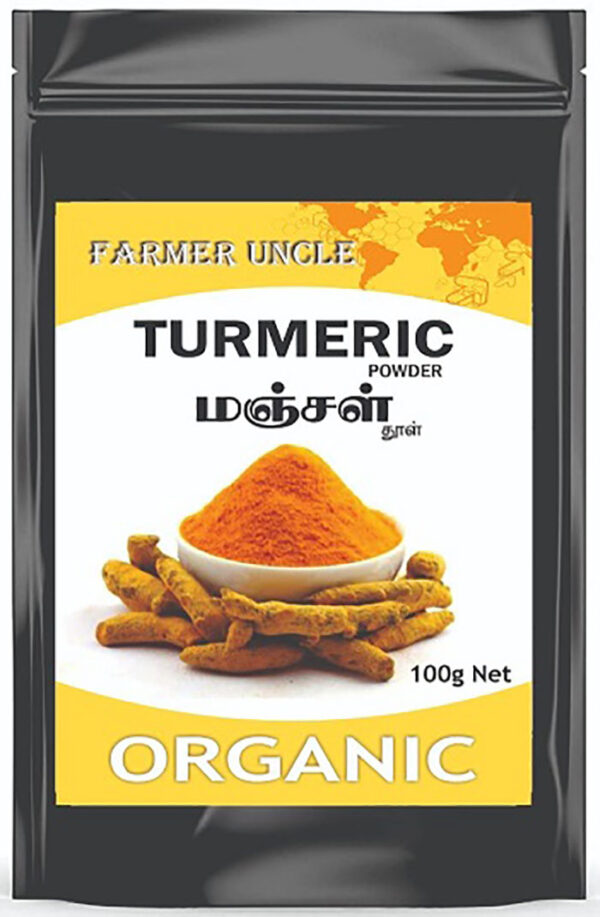 Buy AtoZIndianProducts Turmeric Powder online usa [ USA ] 