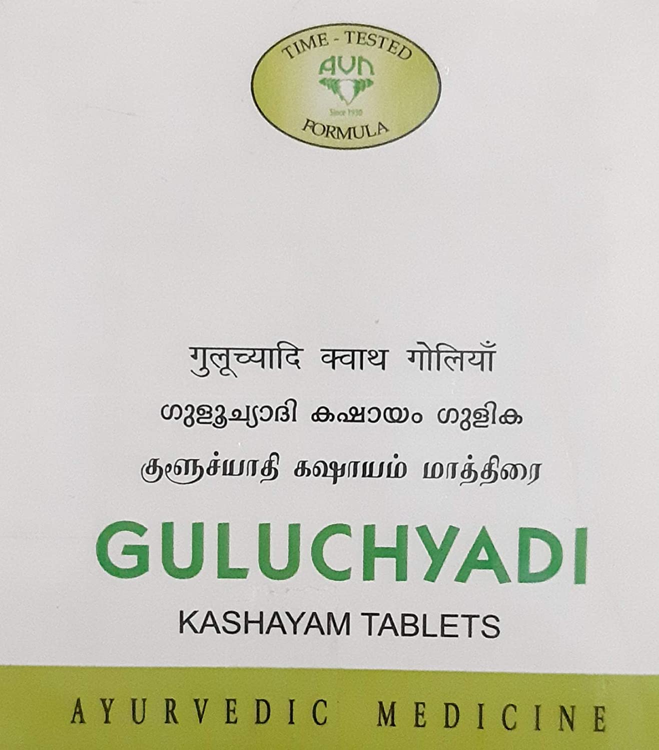 Buy AVN Guluchyadi Kashayam Tablets