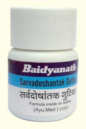 Buy Baidyanath Sarva Doshantak Gutika