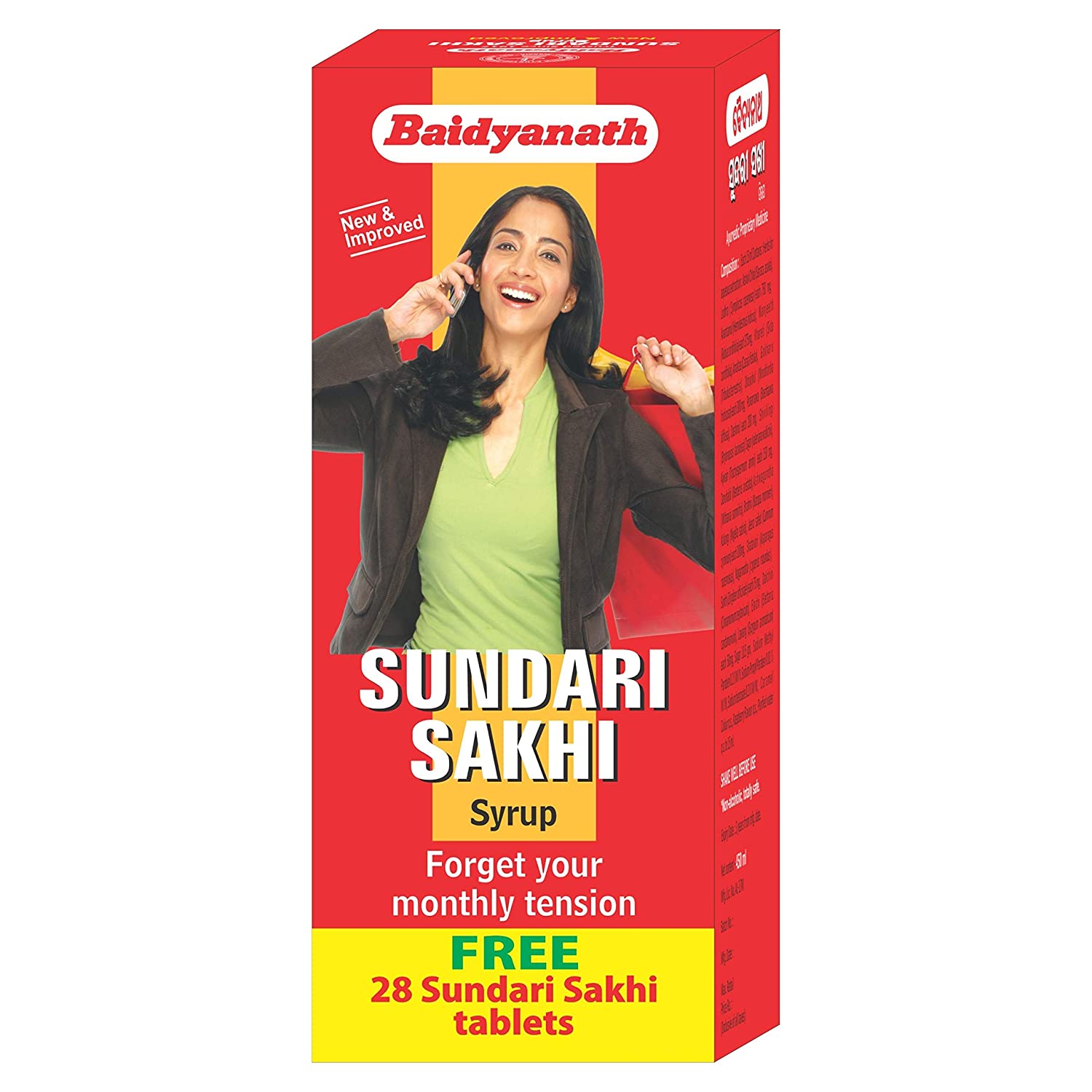 Buy Baidyanath Sundari Sakhi Syrup