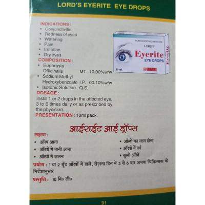Buy Lords Eyerite EYE Drops