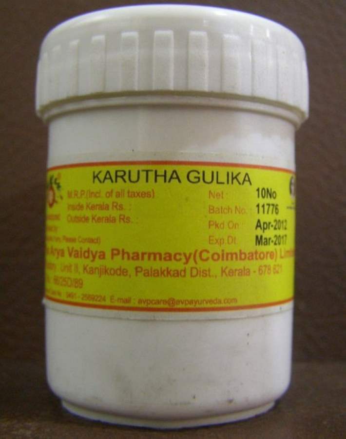 Buy AVP Karutha Gulika