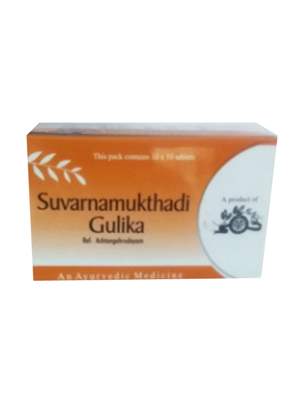 Buy AVP Suvarnamukthadi Gulika