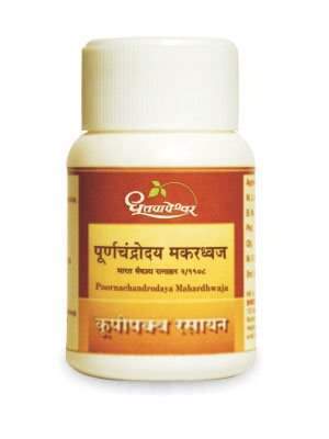 Buy Dhootapapeshwar Purnachandroday Makardhwaj online usa [ USA ] 