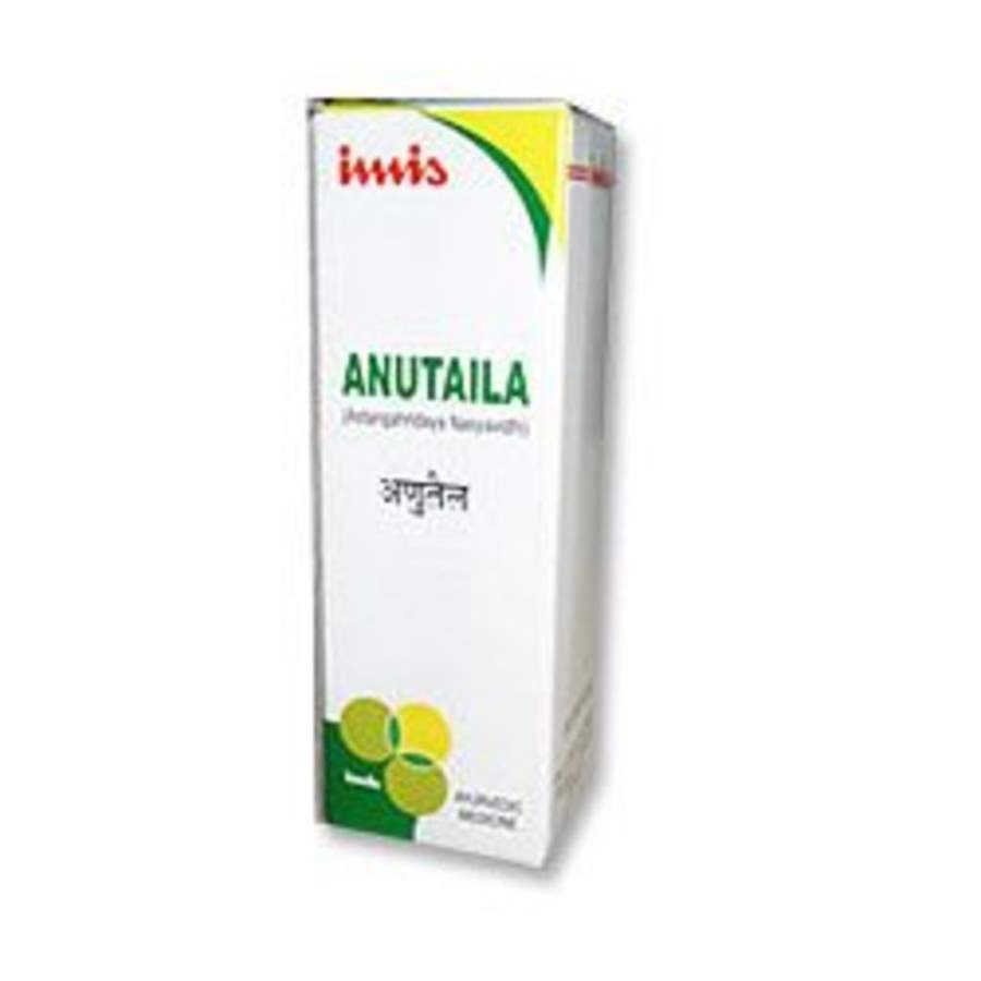Buy Imis Anutaila online United States of America [ USA ] 