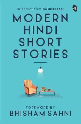 Buy MSK Traders Modern Hindi Short Stories online usa [ USA ] 