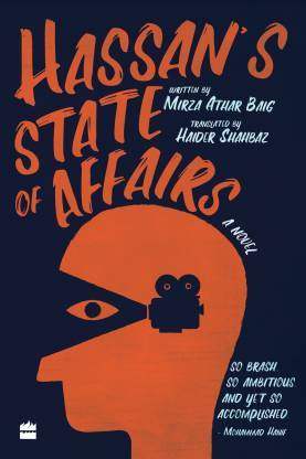 Buy MSK Traders Hassan's State of Affairs online usa [ USA ] 