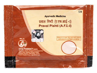 Buy Patanjali Divya Praval Pishti  online usa [ USA ] 