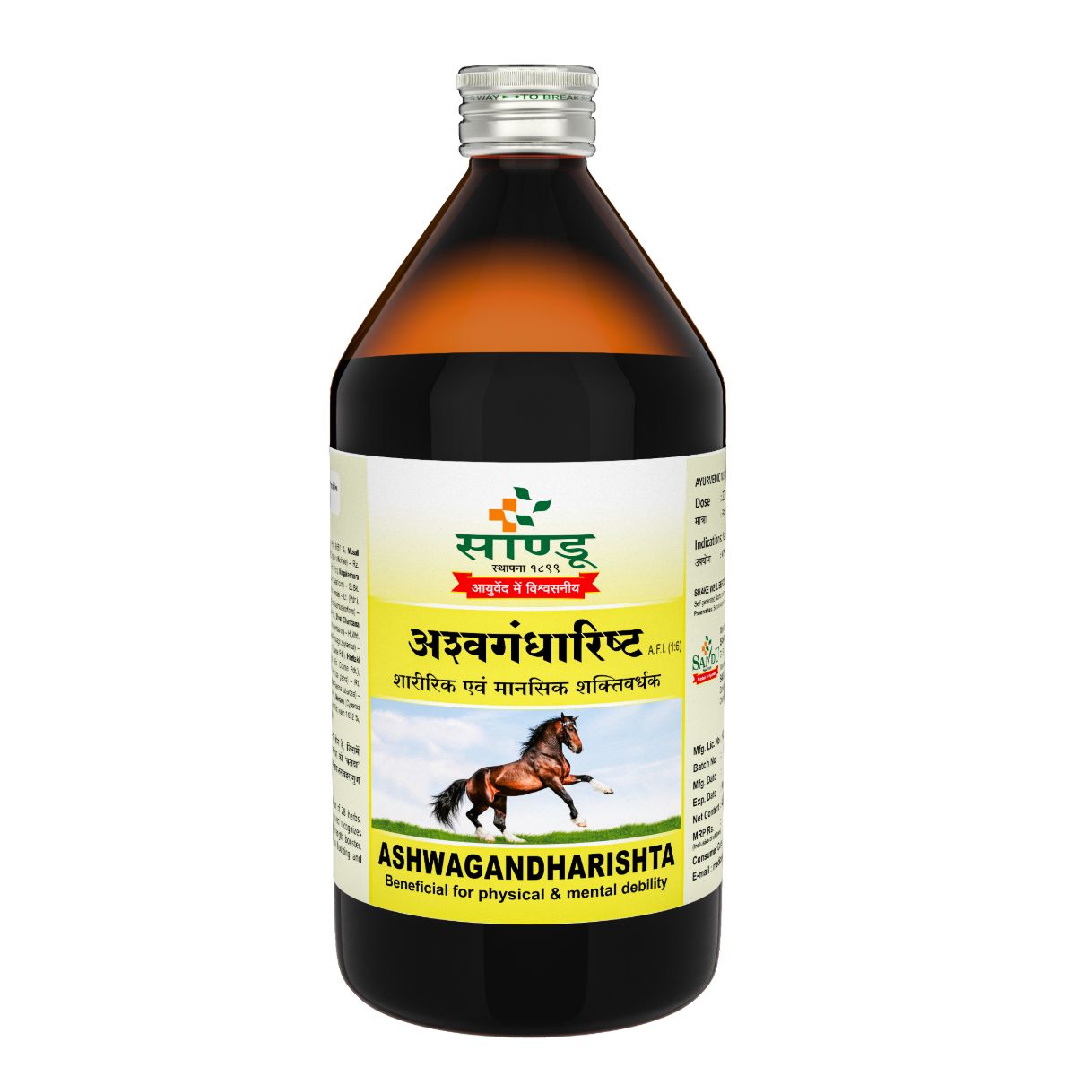 Buy Sandu Ashwagandharishta