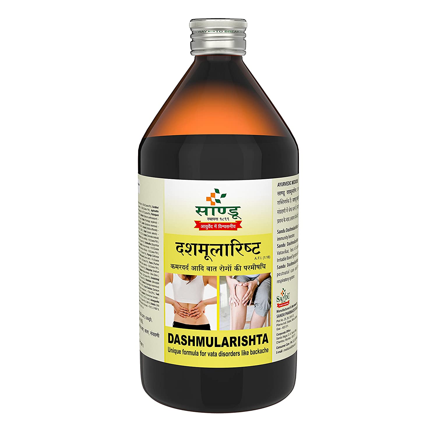 Buy Sandu Dashmularishta