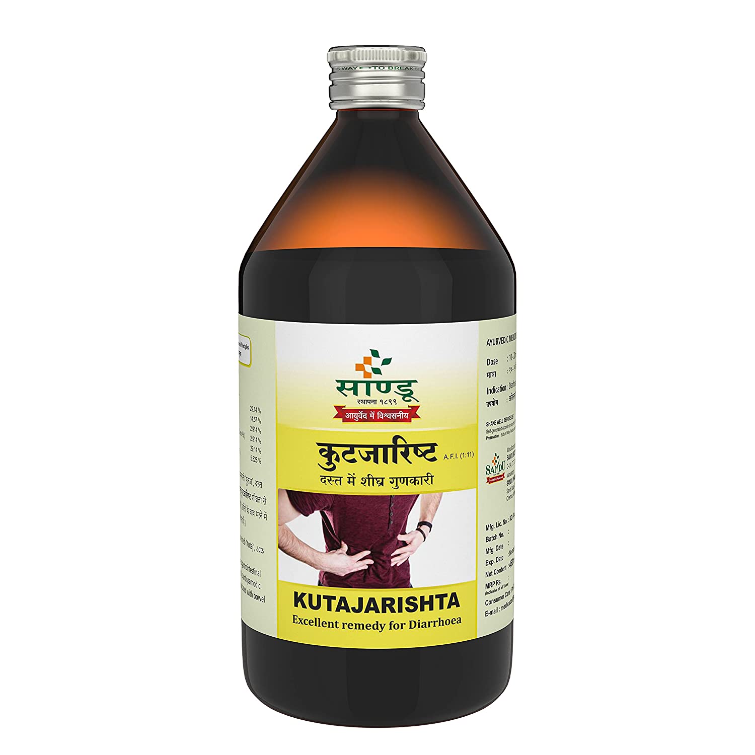 Buy Sandu Kutajarishta