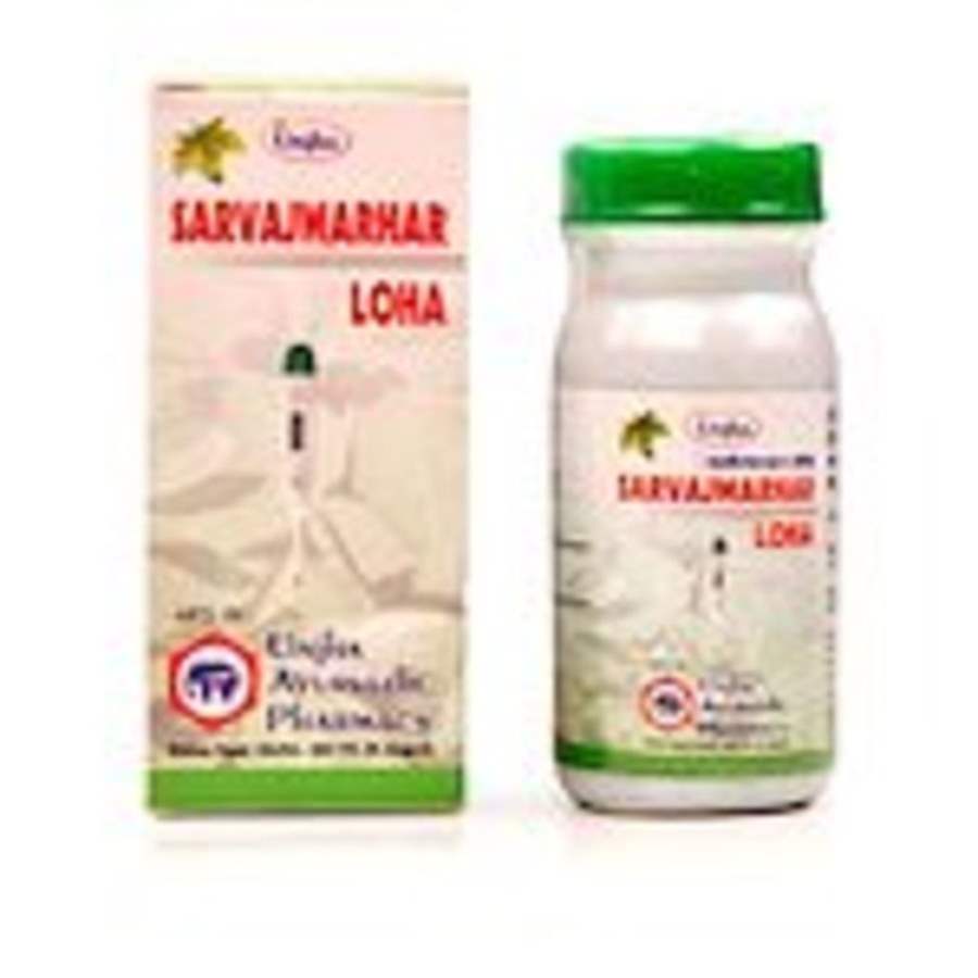 Buy Unjha Sarvjwarhar Lauh