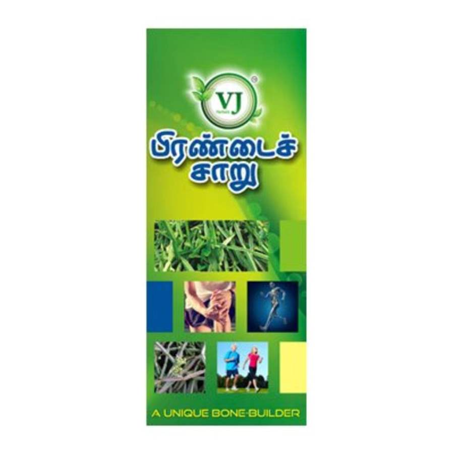 Buy VJ Herbals Adamant Creeper Juice online United States of America [ USA ] 