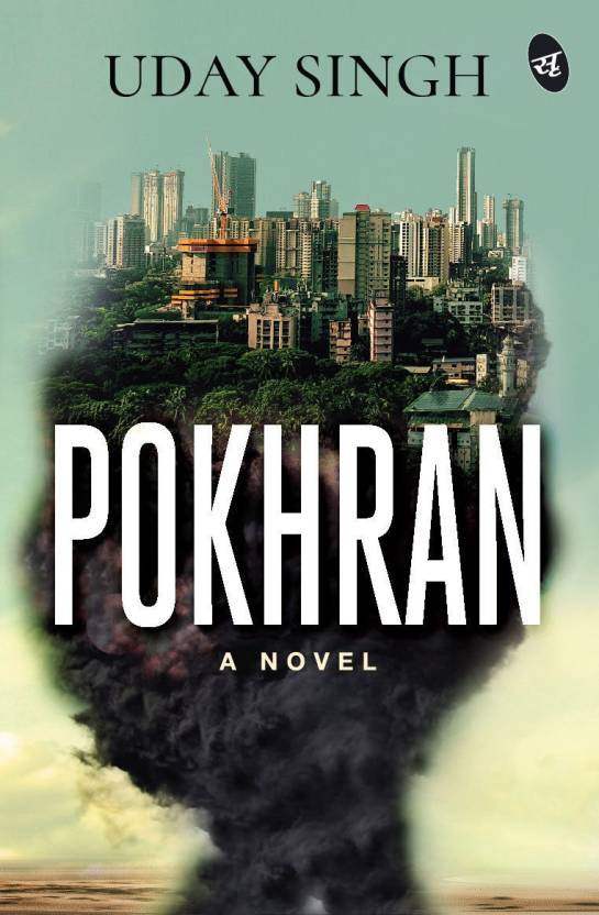 Buy MSK Traders Pokhran - A Novel online usa [ USA ] 